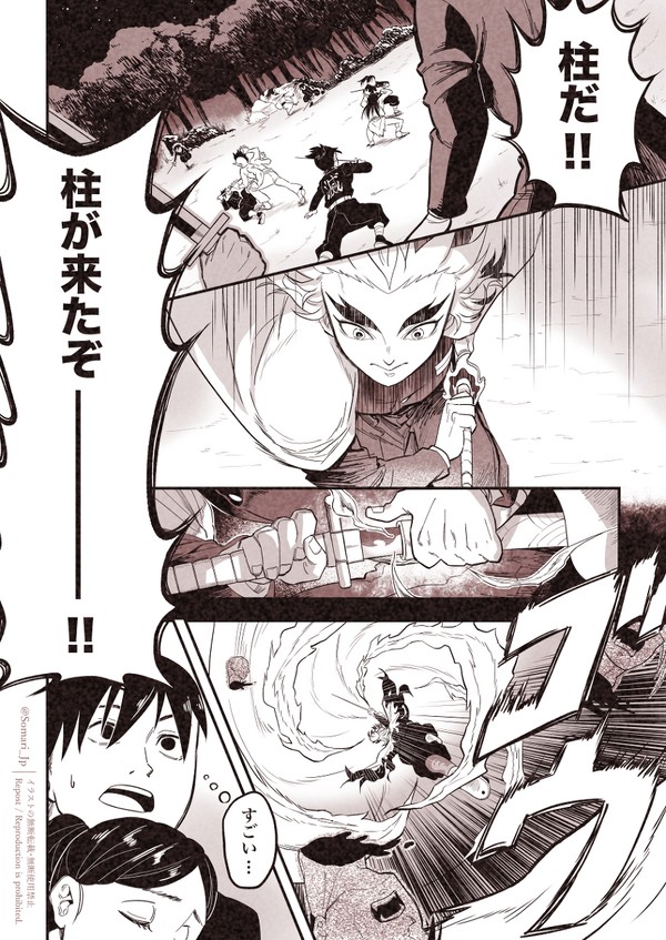 【厳しくて優しい】