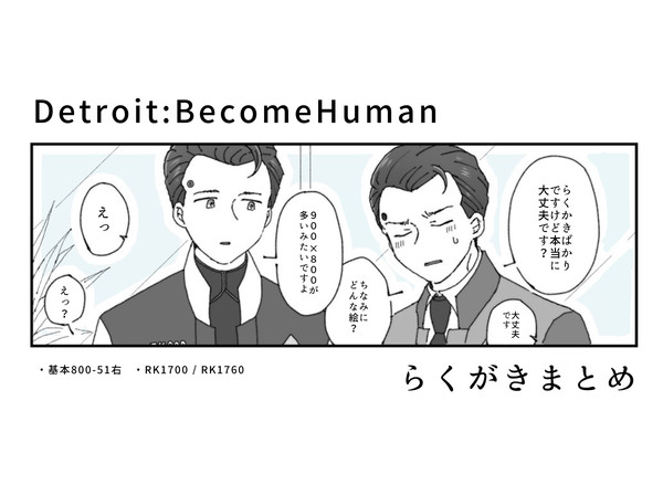 DBHまとめ