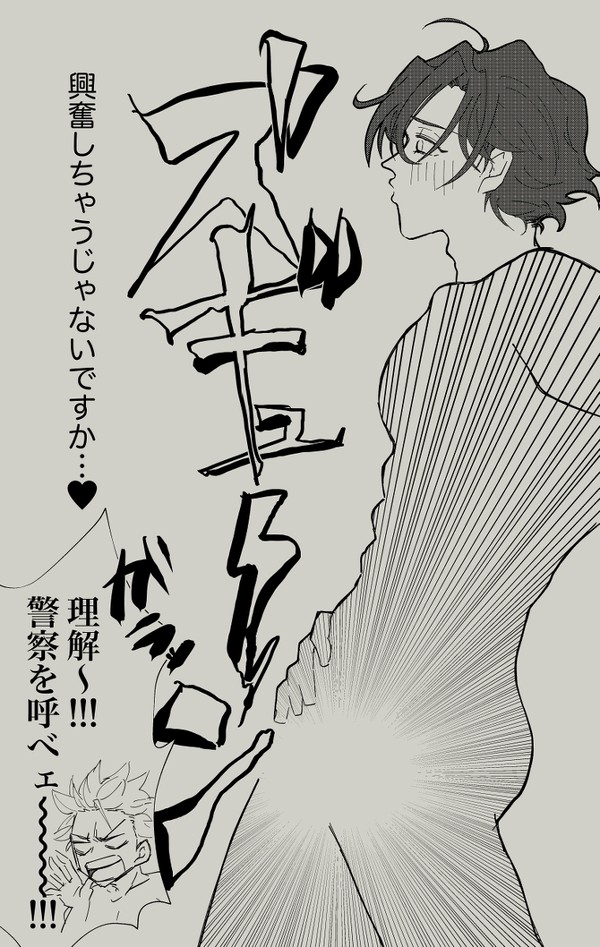 仮住