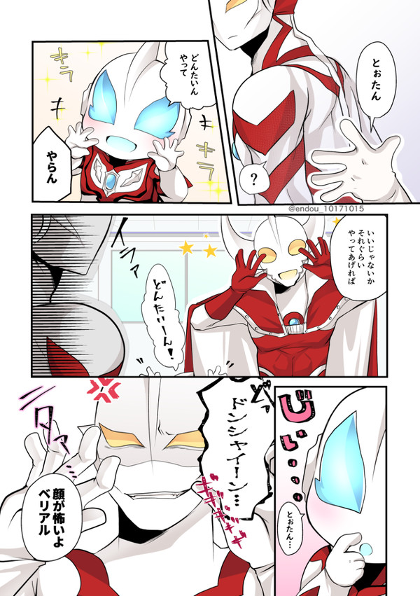 5.6月ツイログ