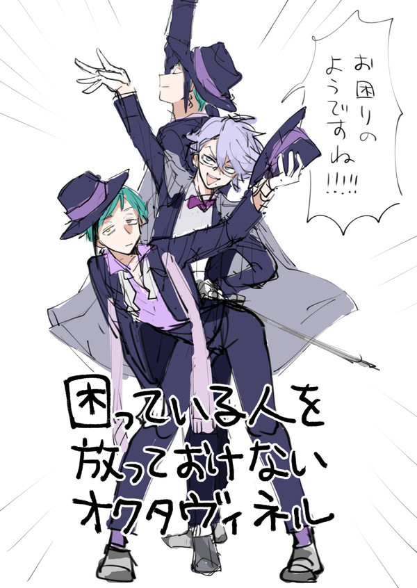 ツイステ詰め2