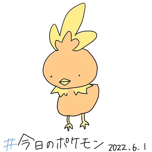 【今日のポケモン】2022年6月分
