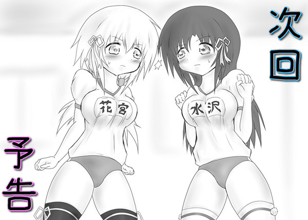 女の子同士のおっぱい対決！