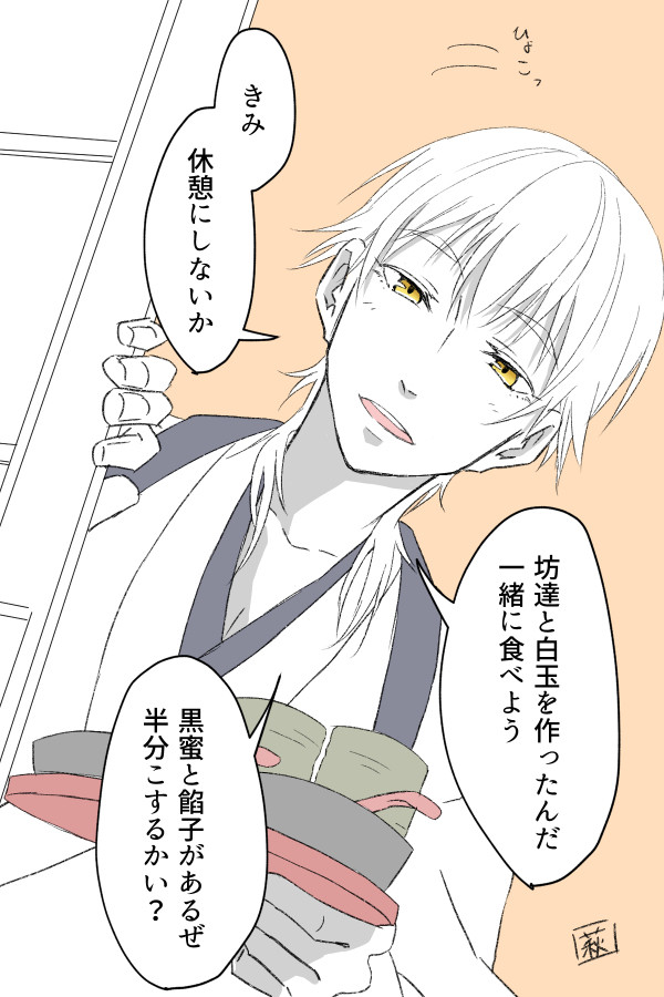 ログ