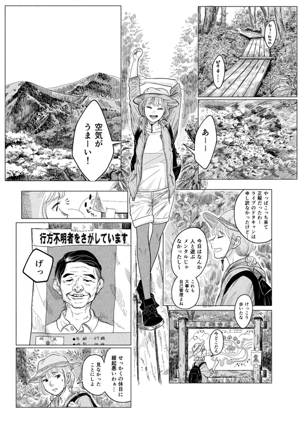 かわいいどうぶつ　鳥の雛