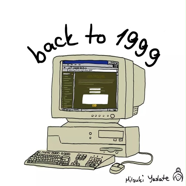 「back to 1999」