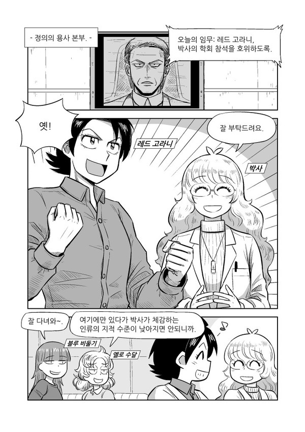 이런 적은 없었으니까 1
