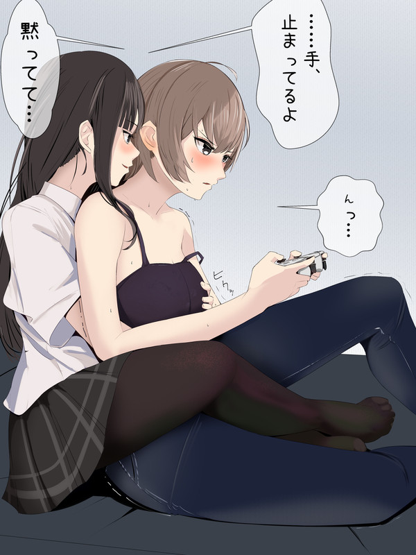 クリアできなかったらめちゃくちゃにされてしまうゲーマーの女の子
