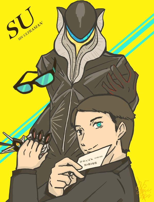 シン・メッフィー、ペ〇ソナっぽいよね。