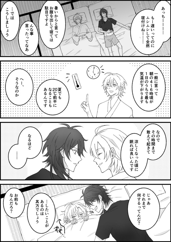 帝幻サマーフェス3展示