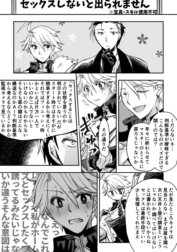 ホム若茶まとめ・1