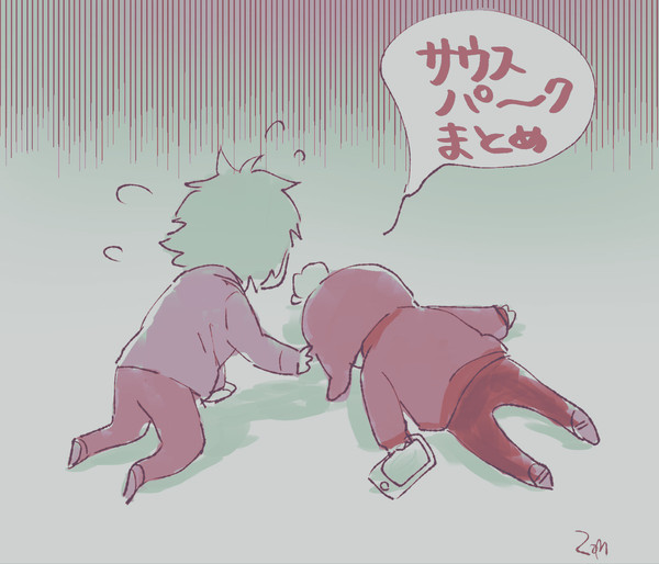 creekまとめ