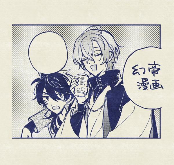 桜と幻帝