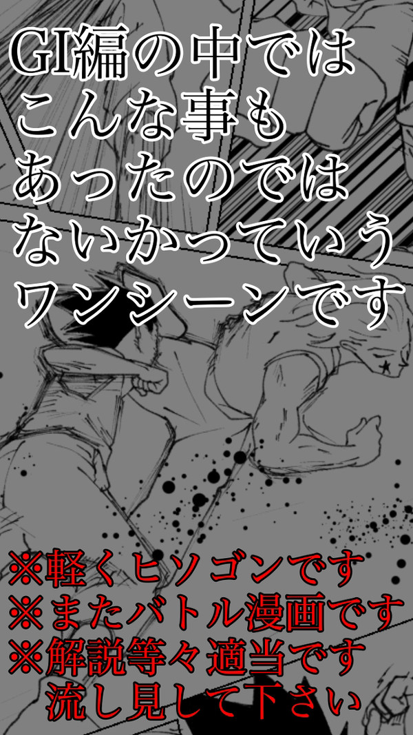 思わぬご褒美