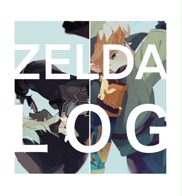 ゼルダ log