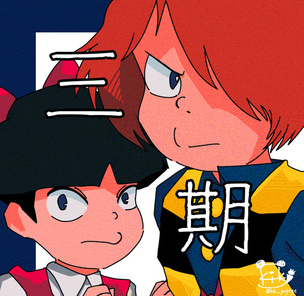 3期鬼太郎