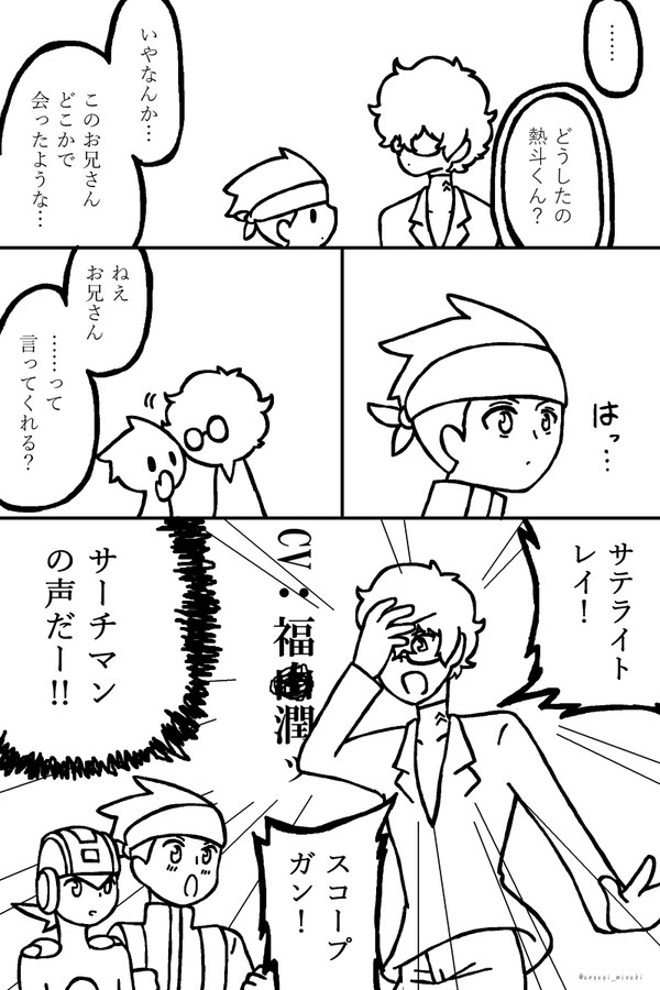 お兄さんの声