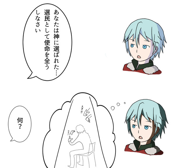 小ネタ