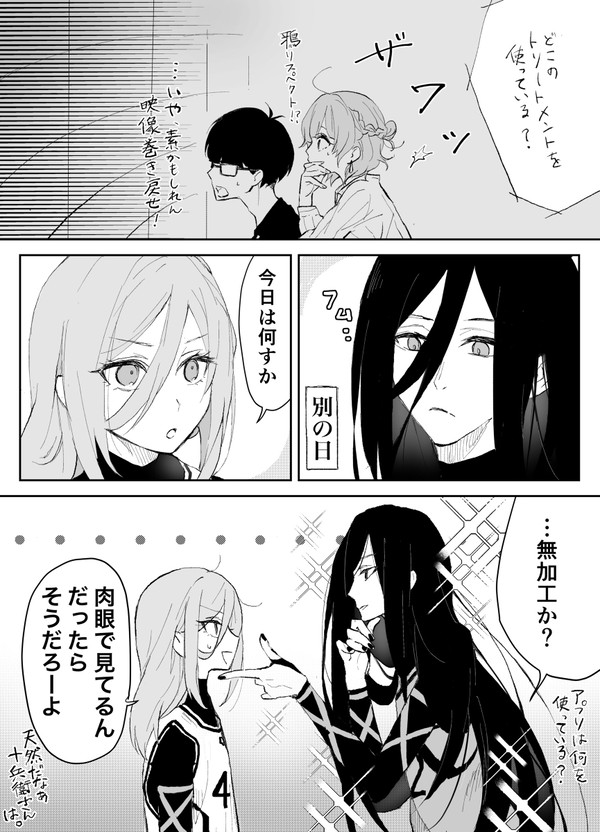 千切中心log③