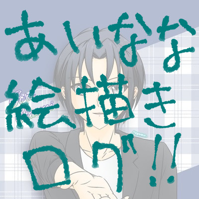 アイナナ誕生日イラスト2022まとめ/1月～6月