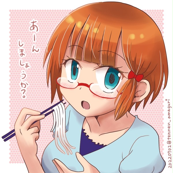 うどんの日