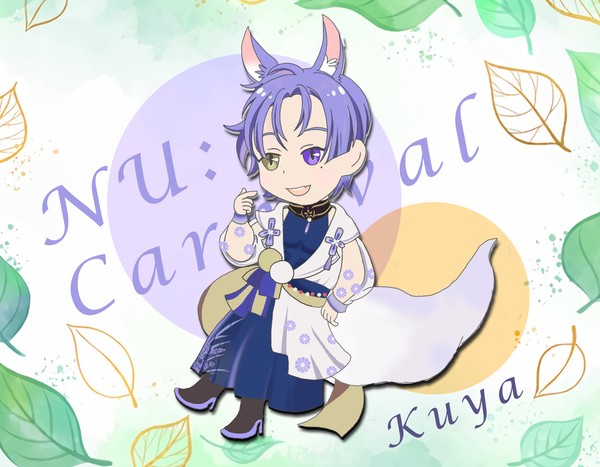 Kuya