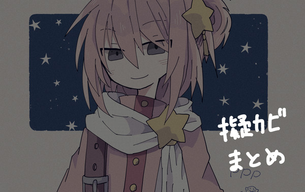 ★⭐︎★