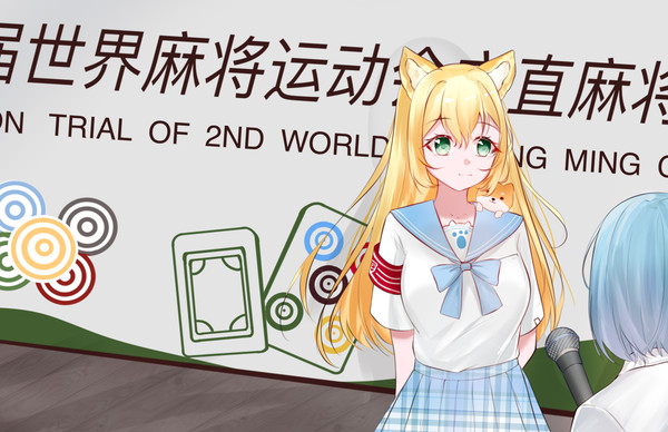 只是亮亮在接受采访