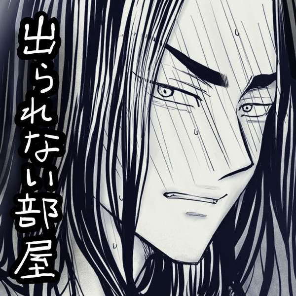 ばじふゆ⑥