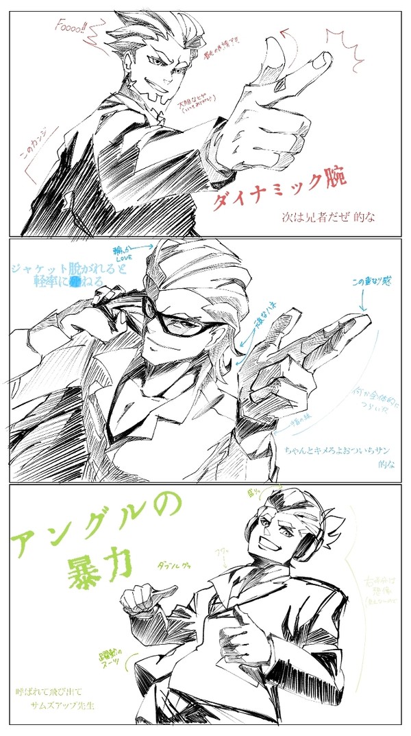 公式様…