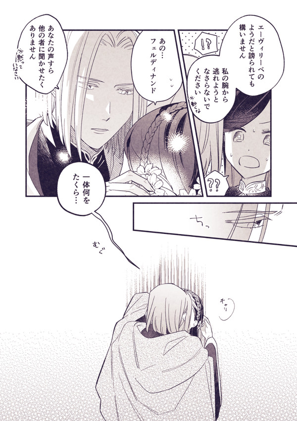 本好きまとめ9