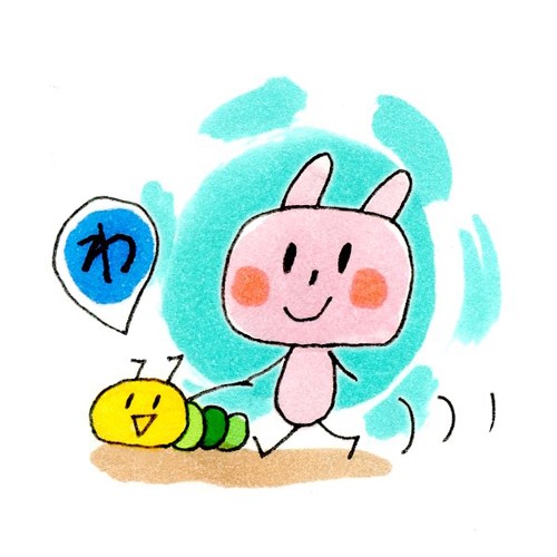 おさんぽ中