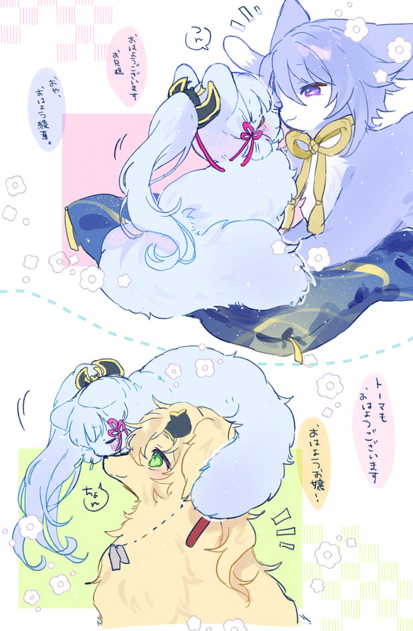 ろぐ２