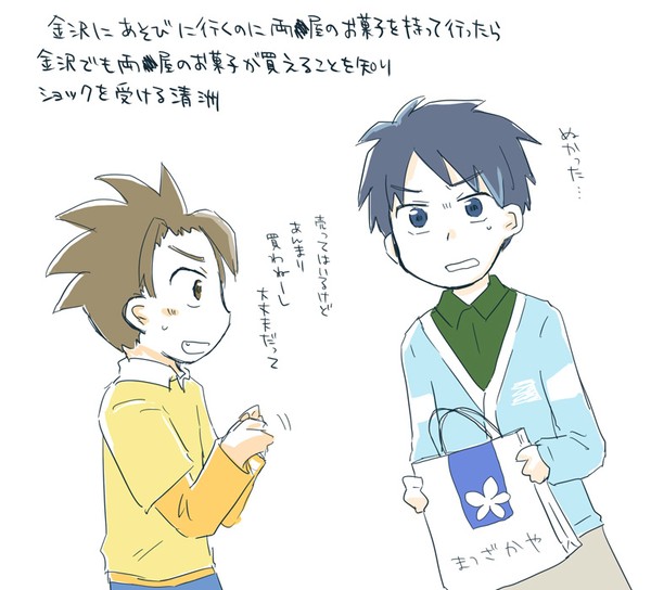 リュウツラまとめ　その１