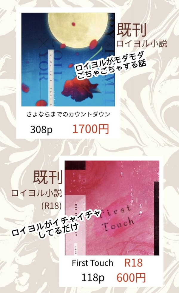 【7/5(火) 21時より通販開始します】