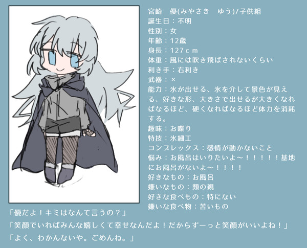 灯資料