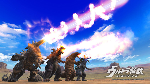 ウルバトよ、ありがとう。