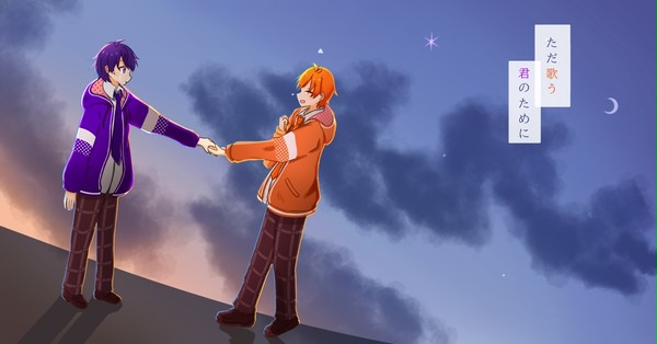 空想エレクティカ