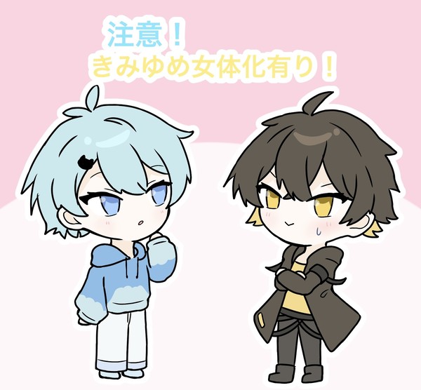 きみゆめ女子