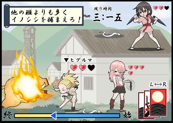 ツバキのこういうゲームやりたい。