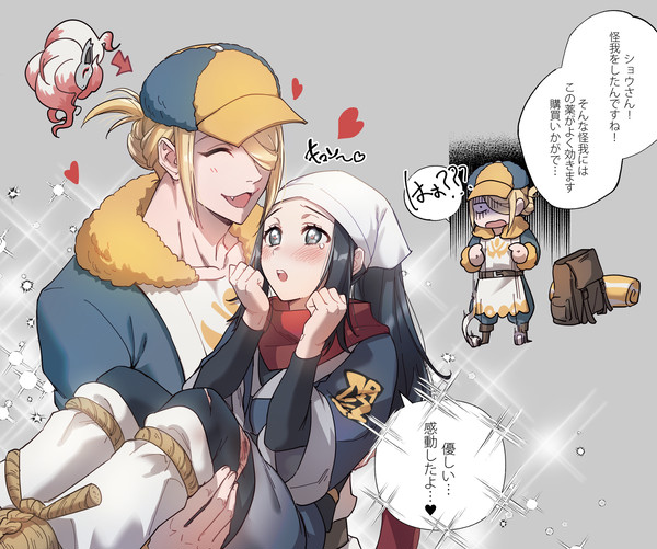 ウォロショウ中心のまとめ③