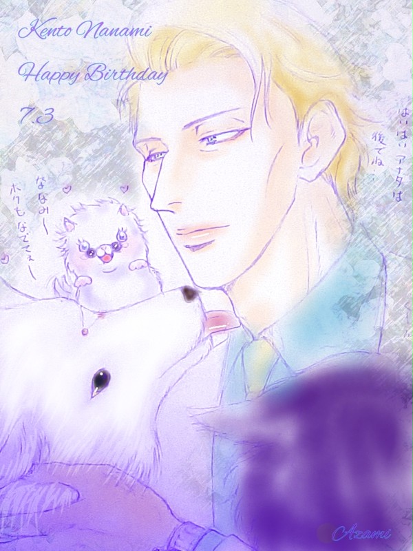 ナナミンお誕生日