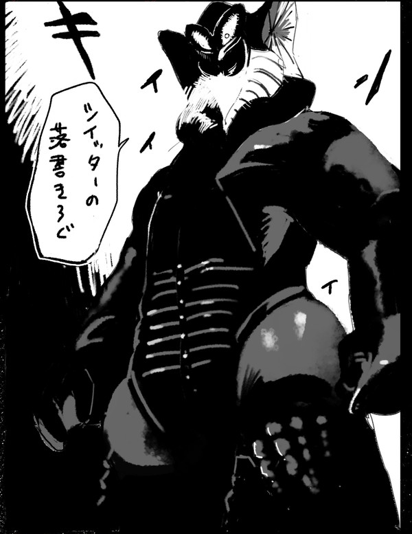 らくがき