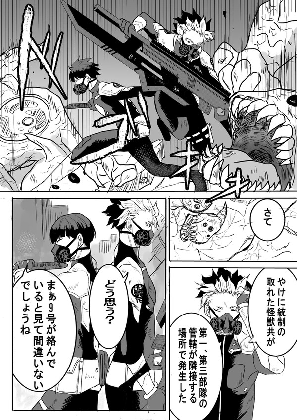 鳴保まとめ