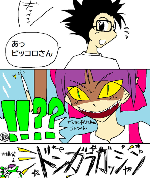 映画ネタ二本立て