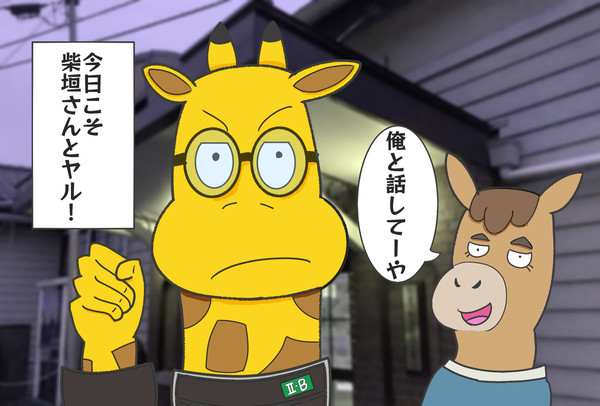 馬場のことは意識にない長嶋聡