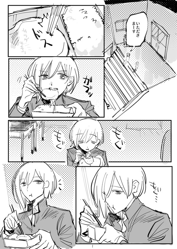 名前がない　遊ぶ約束