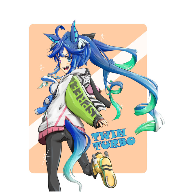 ターボ