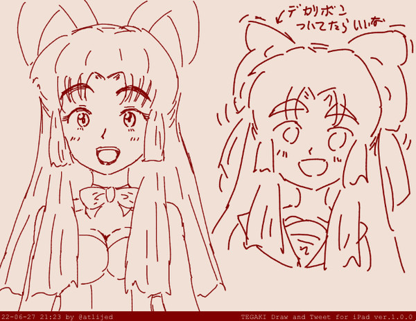朝倉涼子の落書き7