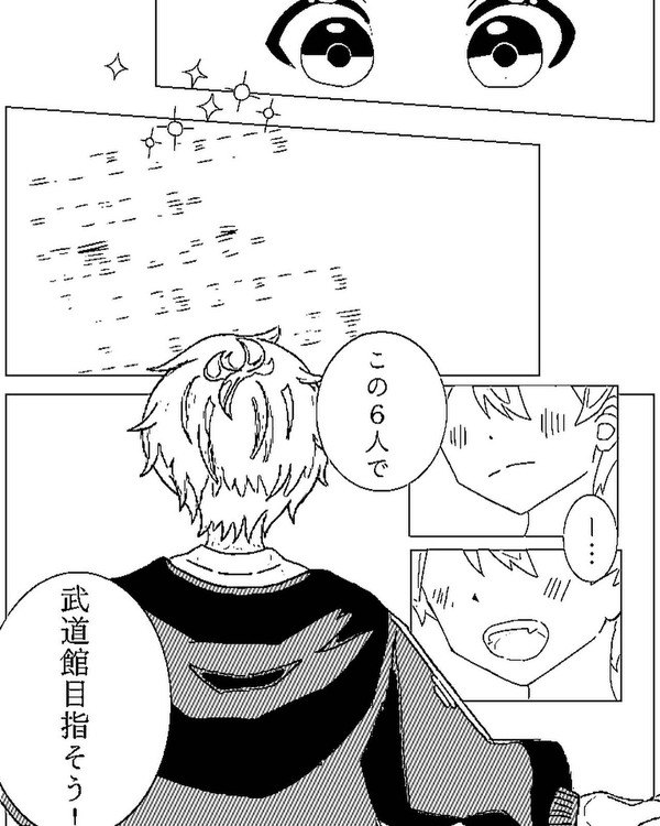 僕らが導く約束の物語 chapter 1